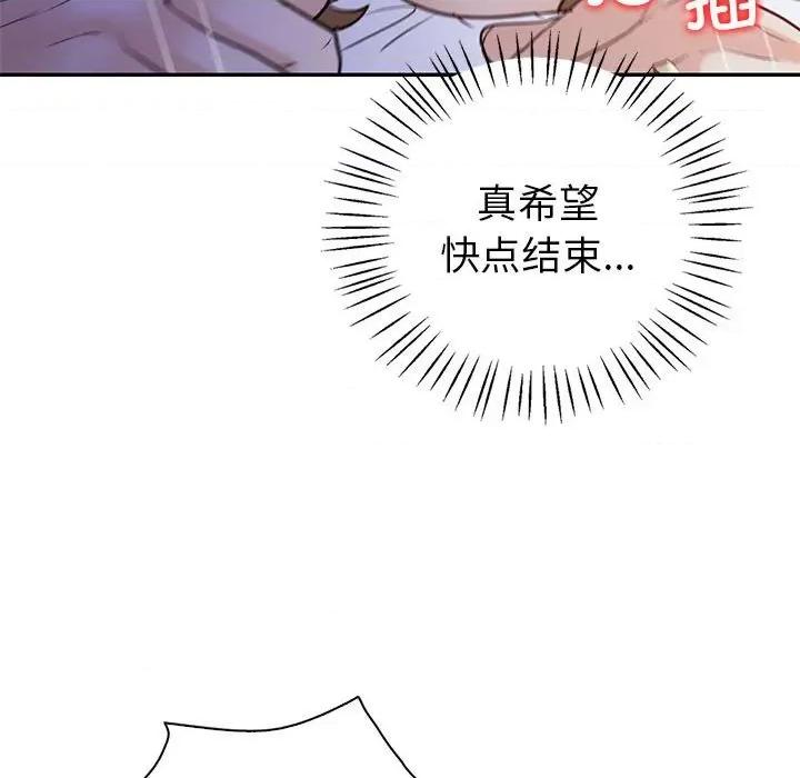 回不去的婚姻 回不去的婚姻-回不去的婚姻 第18话 第103页