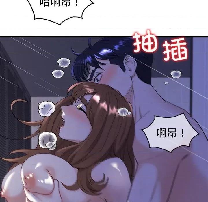 回不去的婚姻 回不去的婚姻-回不去的婚姻 第18话 第106页