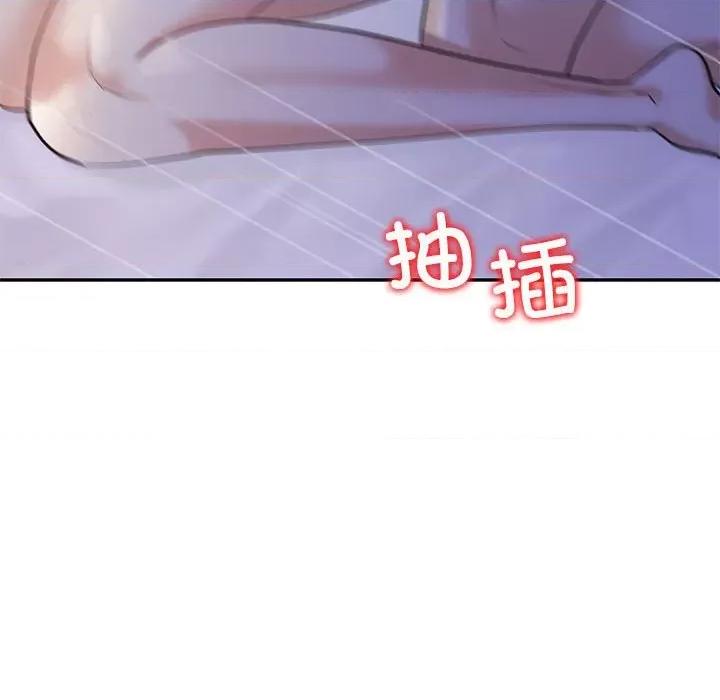 回不去的婚姻 回不去的婚姻-回不去的婚姻 第18话 第108页