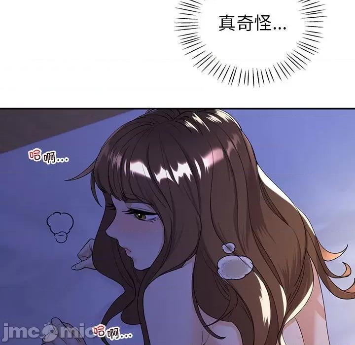 回不去的婚姻 回不去的婚姻-回不去的婚姻 第18话 第120页
