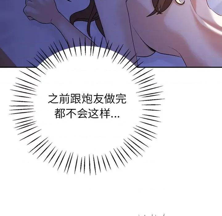 回不去的婚姻 回不去的婚姻-回不去的婚姻 第18话 第121页
