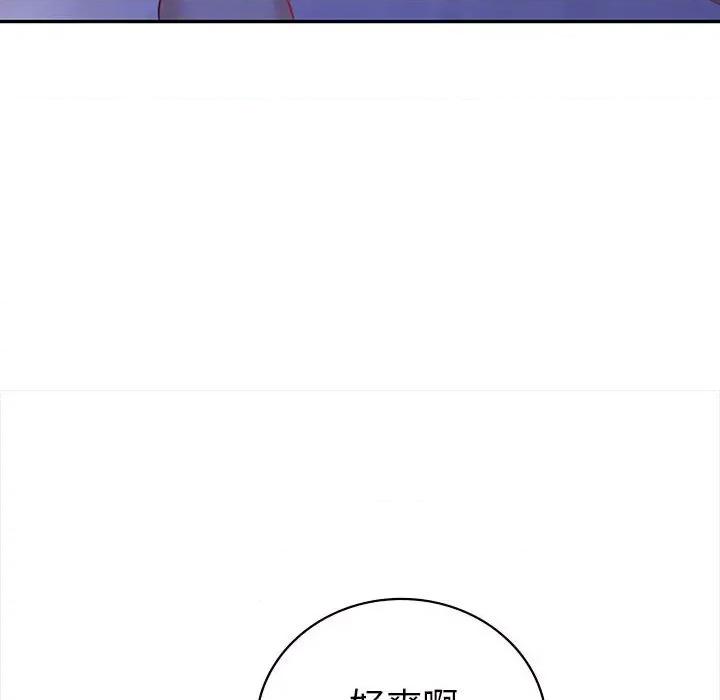 回不去的婚姻 回不去的婚姻-回不去的婚姻 第18话 第124页