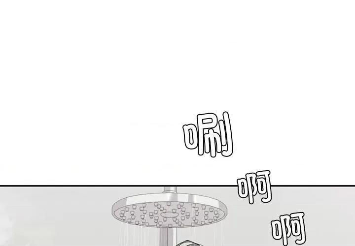 回不去的婚姻 回不去的婚姻-回不去的婚姻 第19话 第4页