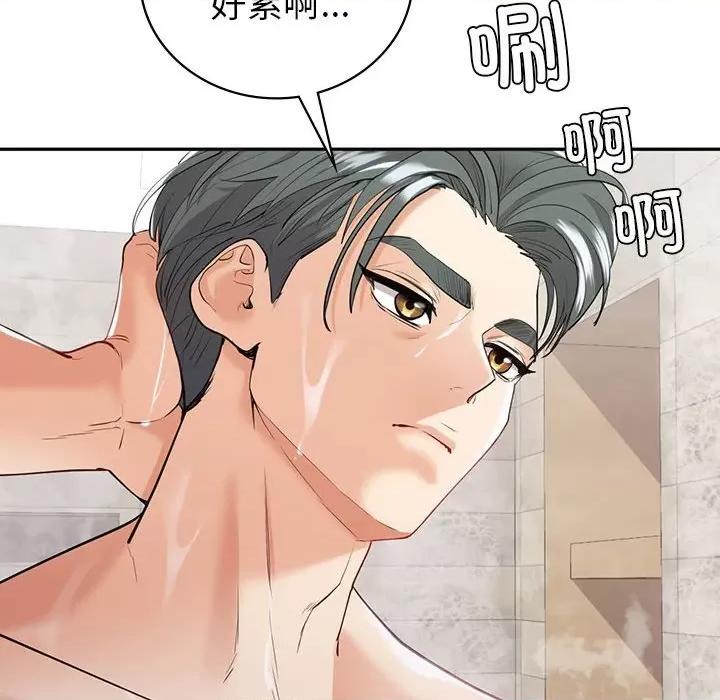 回不去的婚姻 回不去的婚姻-回不去的婚姻 第19话 第8页