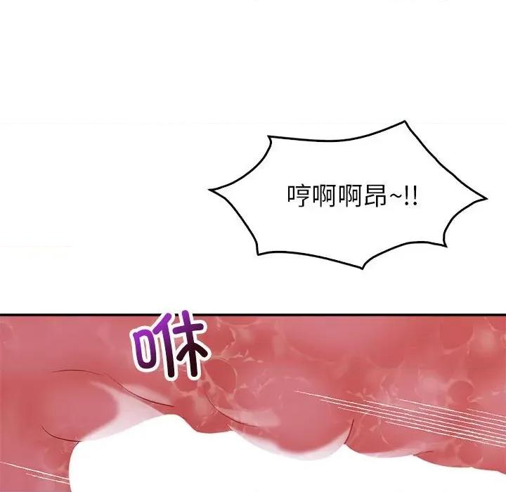 回不去的婚姻 回不去的婚姻-回不去的婚姻 第19话 第36页