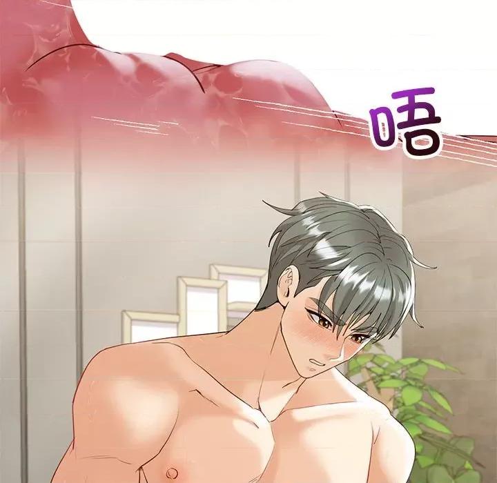 回不去的婚姻 回不去的婚姻-回不去的婚姻 第19话 第37页