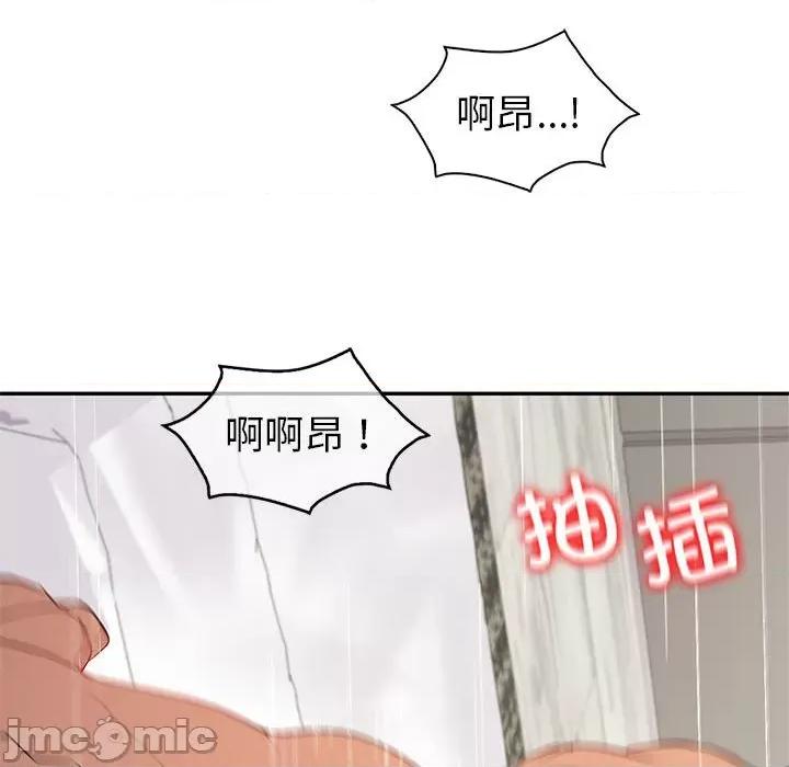 回不去的婚姻 回不去的婚姻-回不去的婚姻 第19话 第40页