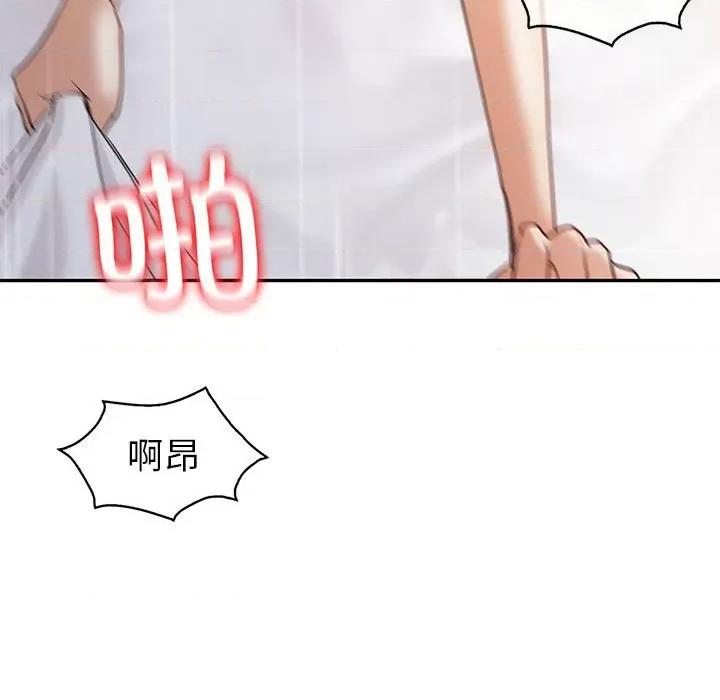 回不去的婚姻 回不去的婚姻-回不去的婚姻 第19话 第47页