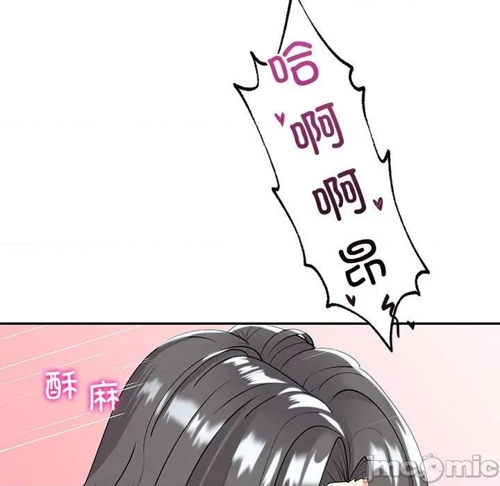 回不去的婚姻 回不去的婚姻-回不去的婚姻 第19话 第50页