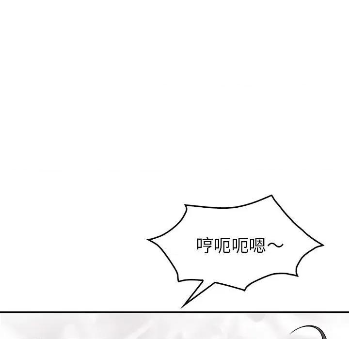 回不去的婚姻 回不去的婚姻-回不去的婚姻 第19话 第54页