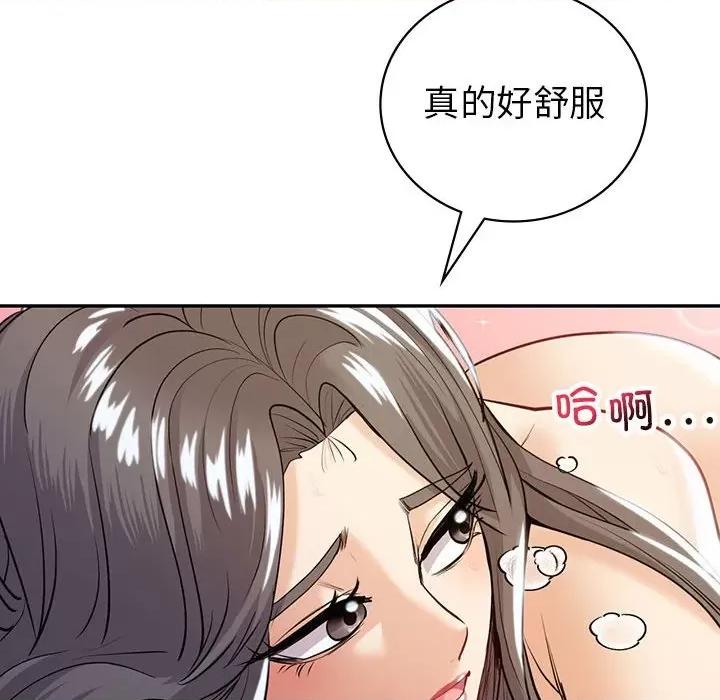 回不去的婚姻 回不去的婚姻-回不去的婚姻 第19话 第62页
