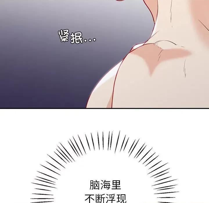 回不去的婚姻 回不去的婚姻-回不去的婚姻 第19话 第67页