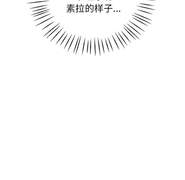 回不去的婚姻 回不去的婚姻-回不去的婚姻 第19话 第68页