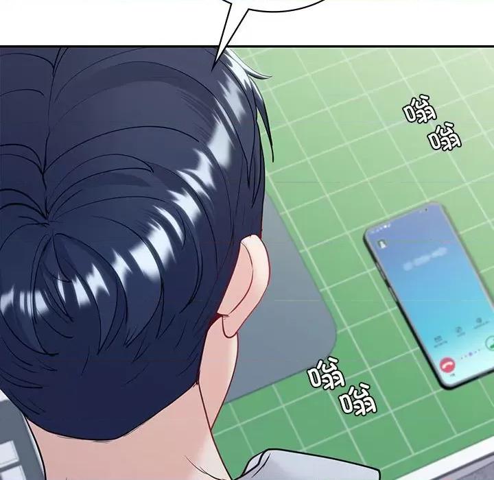 回不去的婚姻 回不去的婚姻-回不去的婚姻 第19话 第77页