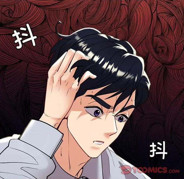 回不去的婚姻 回不去的婚姻-回不去的婚姻 第19话 第87页