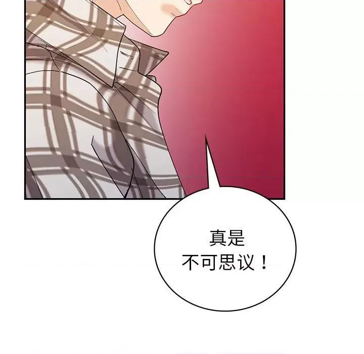 回不去的婚姻 回不去的婚姻-回不去的婚姻 第19话 第102页
