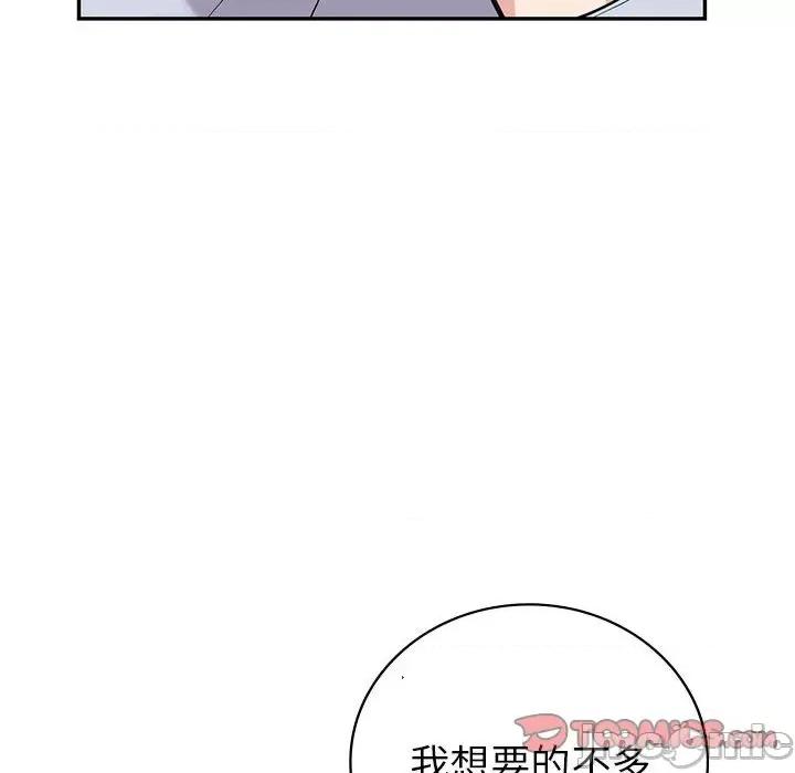 回不去的婚姻 回不去的婚姻-回不去的婚姻 第19话 第105页