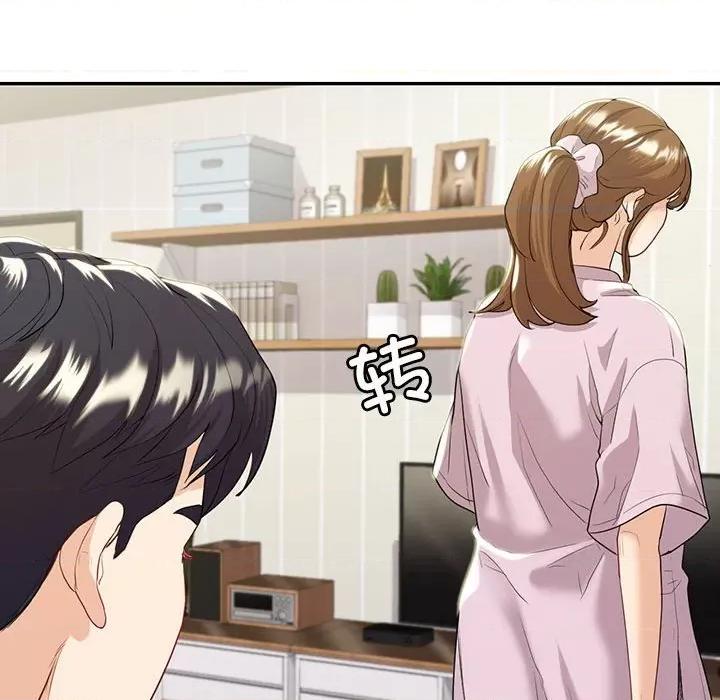 回不去的婚姻 回不去的婚姻-回不去的婚姻 第19话 第132页