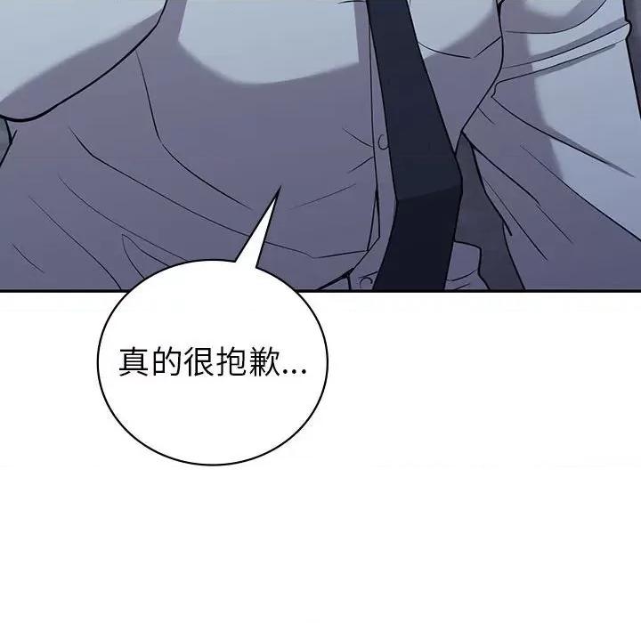 回不去的婚姻 回不去的婚姻-回不去的婚姻 第19话 第138页