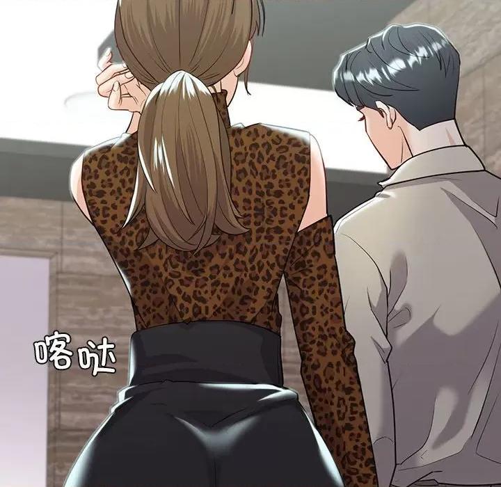 回不去的婚姻 回不去的婚姻-回不去的婚姻 第19话 第143页