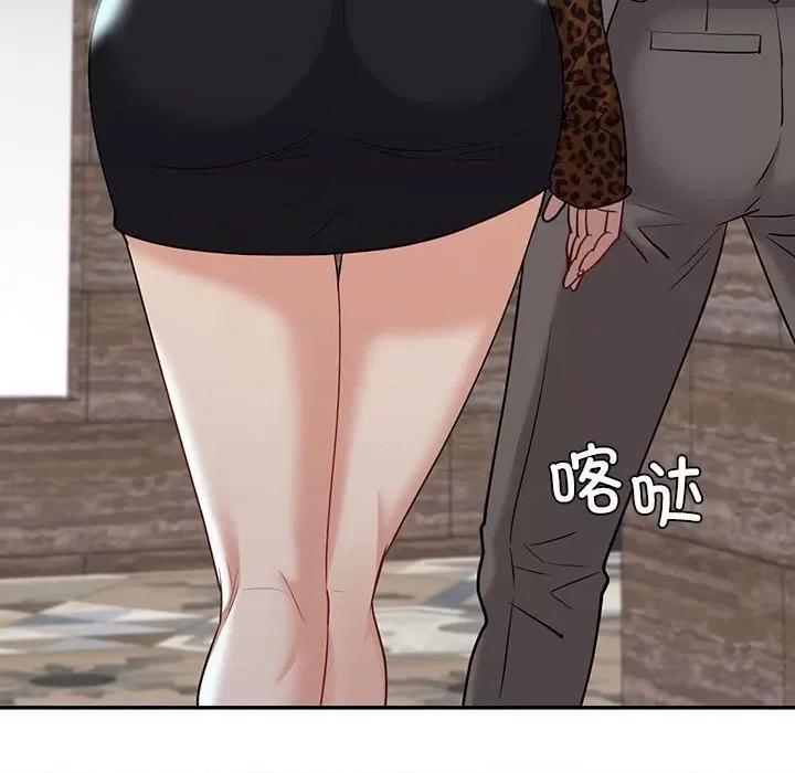 回不去的婚姻 回不去的婚姻-回不去的婚姻 第19话 第144页