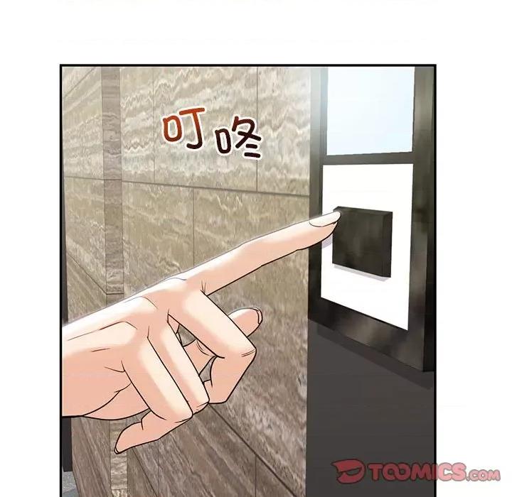 回不去的婚姻 回不去的婚姻-回不去的婚姻 第19话 第153页