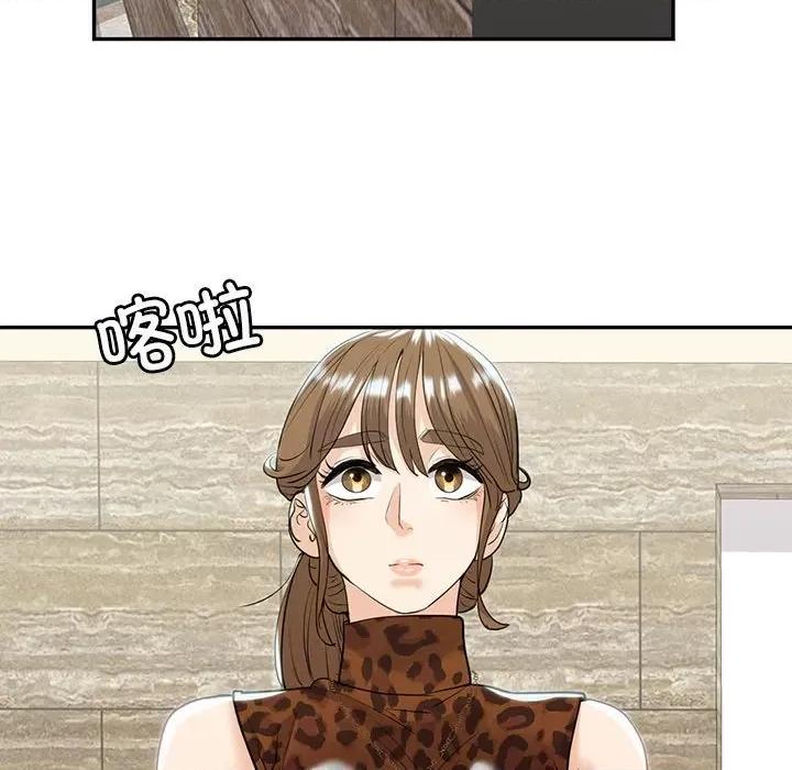 回不去的婚姻 回不去的婚姻-回不去的婚姻 第19话 第154页