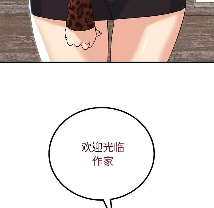回不去的婚姻 回不去的婚姻-回不去的婚姻 第19话 第156页