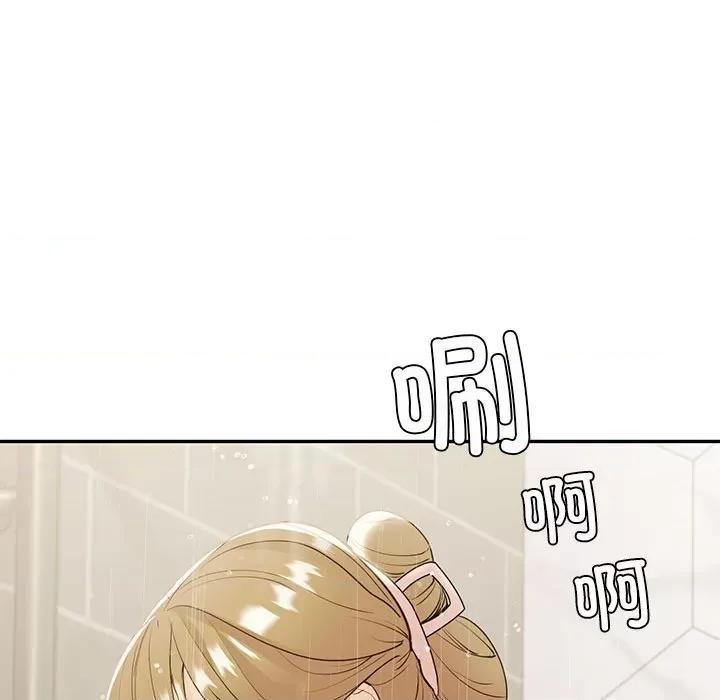 回不去的婚姻 回不去的婚姻-回不去的婚姻 第20话 第28页
