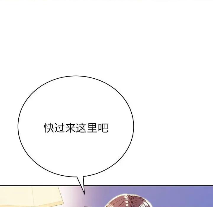 回不去的婚姻 回不去的婚姻-回不去的婚姻 第20话 第36页