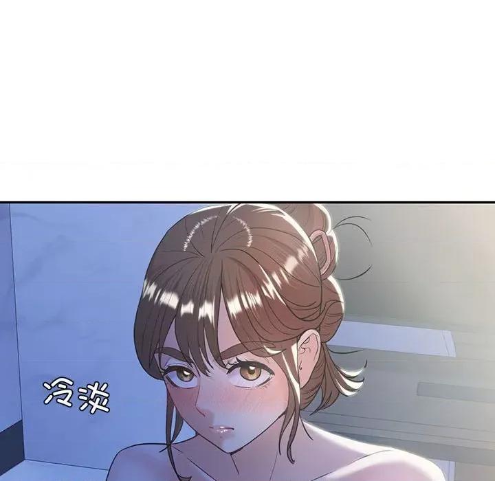 回不去的婚姻 回不去的婚姻-回不去的婚姻 第20话 第49页