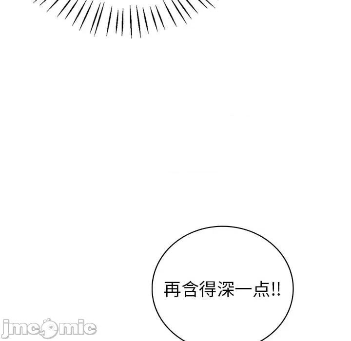 回不去的婚姻 回不去的婚姻-回不去的婚姻 第20话 第60页