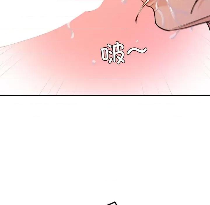 回不去的婚姻 回不去的婚姻-回不去的婚姻 第20话 第67页