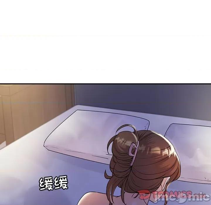 回不去的婚姻 回不去的婚姻-回不去的婚姻 第20话 第75页