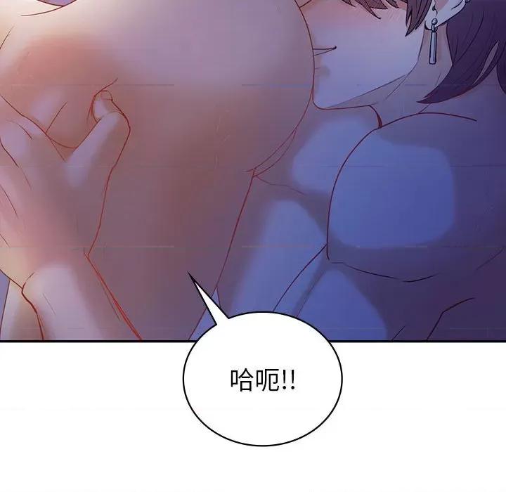 回不去的婚姻 回不去的婚姻-回不去的婚姻 第20话 第84页