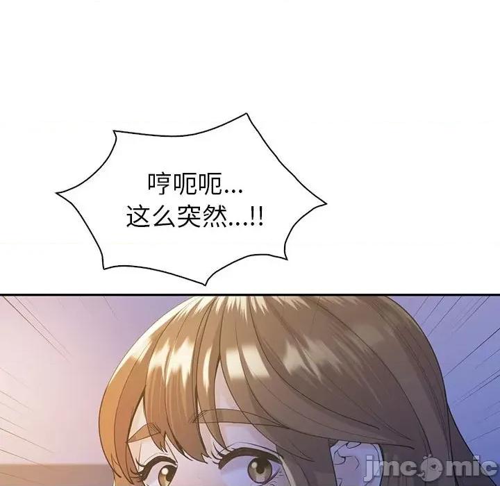 回不去的婚姻 回不去的婚姻-回不去的婚姻 第20话 第85页