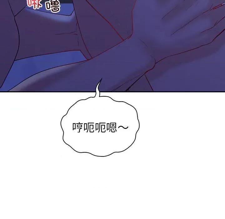 回不去的婚姻 回不去的婚姻-回不去的婚姻 第20话 第89页