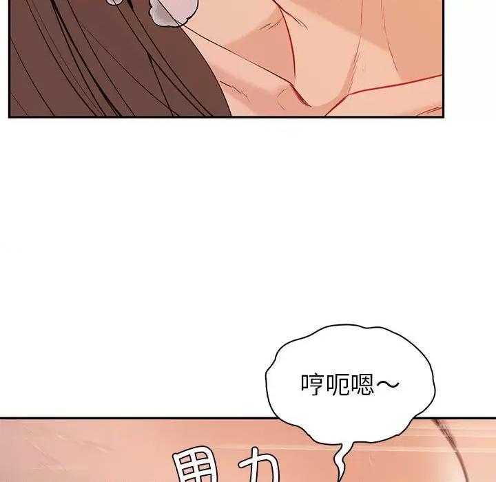 回不去的婚姻 回不去的婚姻-回不去的婚姻 第20话 第124页