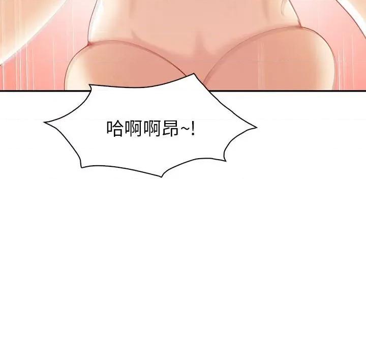 回不去的婚姻 回不去的婚姻-回不去的婚姻 第20话 第128页