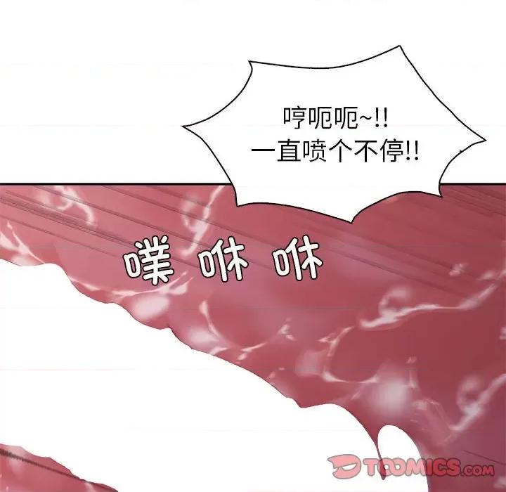 回不去的婚姻 回不去的婚姻-回不去的婚姻 第20话 第129页