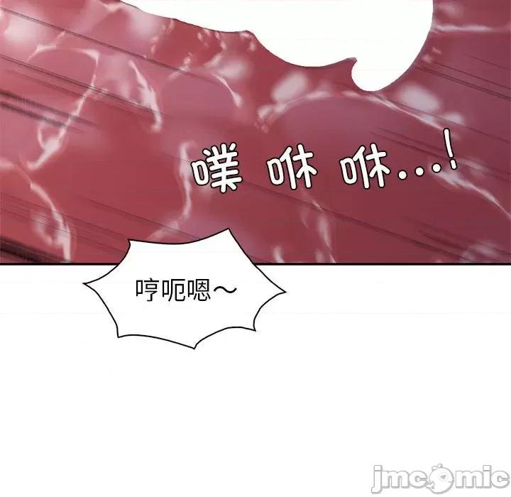 回不去的婚姻 回不去的婚姻-回不去的婚姻 第20话 第130页