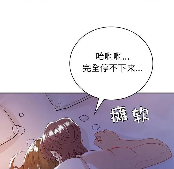 回不去的婚姻 回不去的婚姻-回不去的婚姻 第20话 第131页