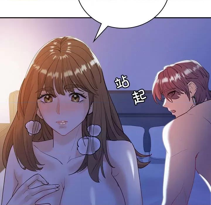 回不去的婚姻 回不去的婚姻-回不去的婚姻 第20话 第136页