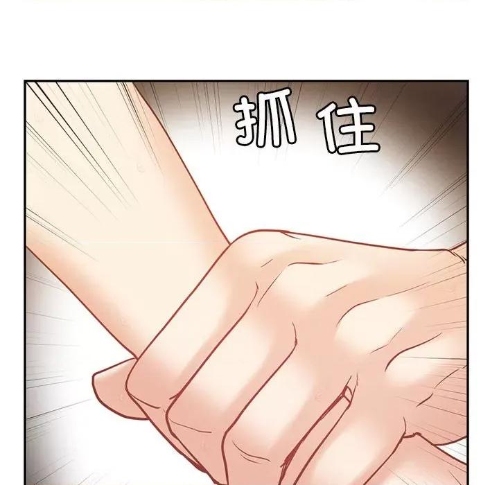 回不去的婚姻 回不去的婚姻-回不去的婚姻 第20话 第138页