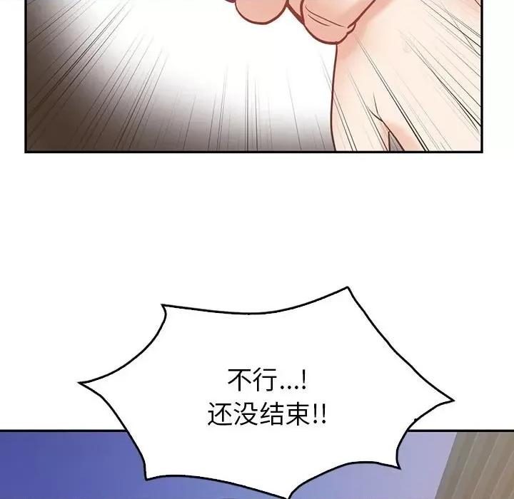 回不去的婚姻 回不去的婚姻-回不去的婚姻 第20话 第139页