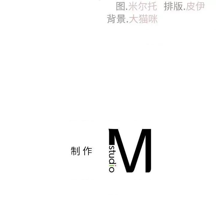 回不去的婚姻 回不去的婚姻-回不去的婚姻 第20话 第148页