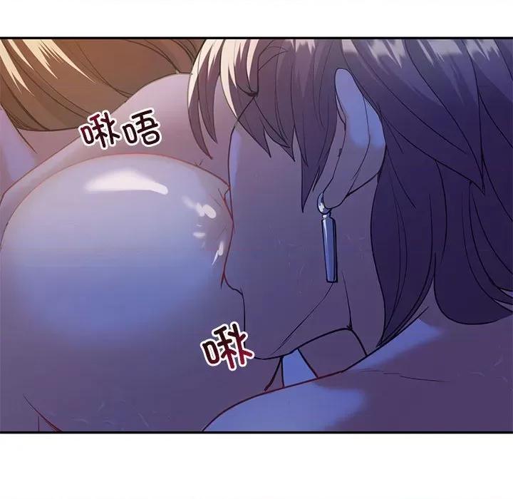 回不去的婚姻 回不去的婚姻-回不去的婚姻 第21话 第32页