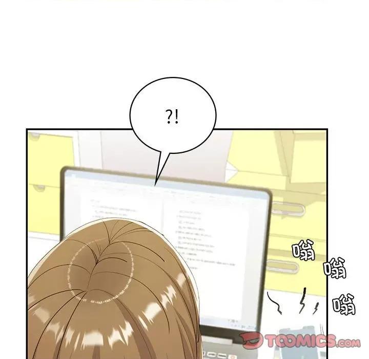 回不去的婚姻 回不去的婚姻-回不去的婚姻 第21话 第129页