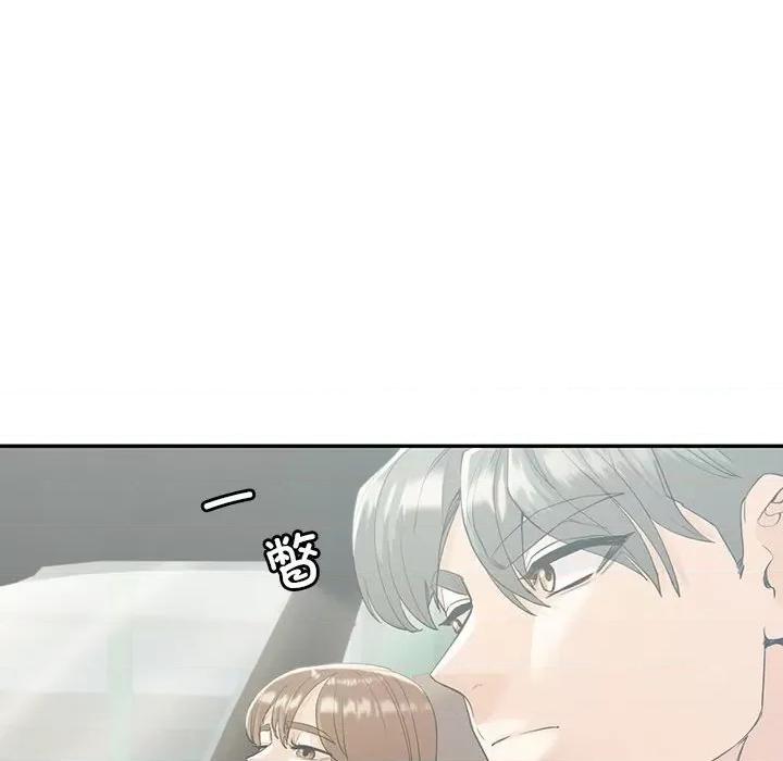 回不去的婚姻 回不去的婚姻-回不去的婚姻 第21话 第146页