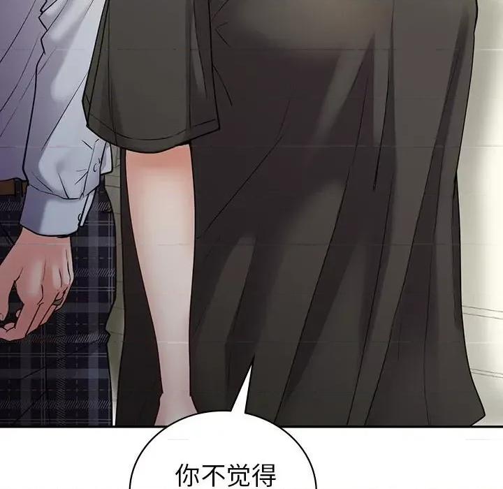 回不去的婚姻 回不去的婚姻-回不去的婚姻 第22话 第132页